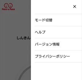 信用金庫の振込で「正しく入力してもエラーとなる場合は、お手数ですが当金庫までご連絡ください。(19272)」